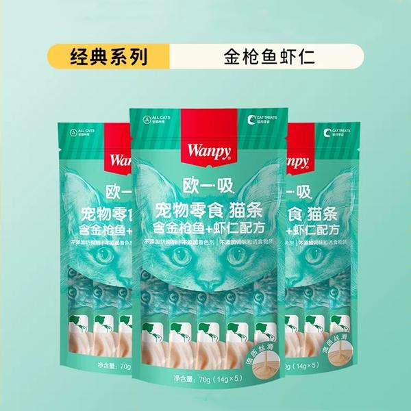 顽皮 欧一吸猫条金枪鱼虾仁配方