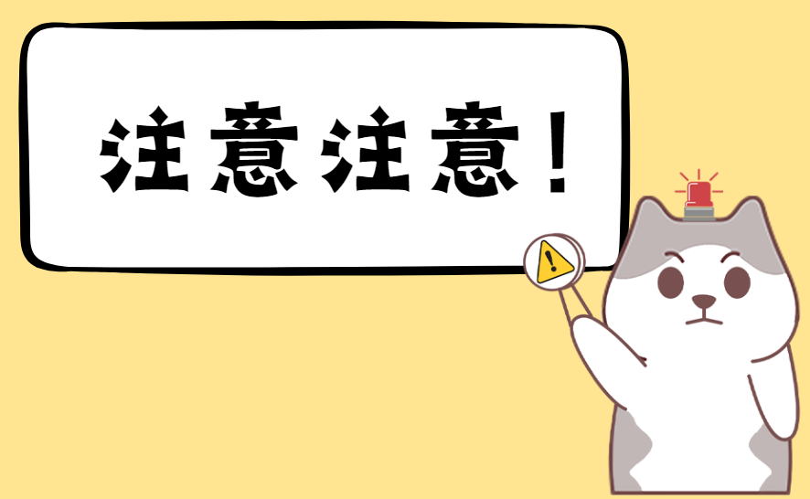 貓癬怎麼治療？