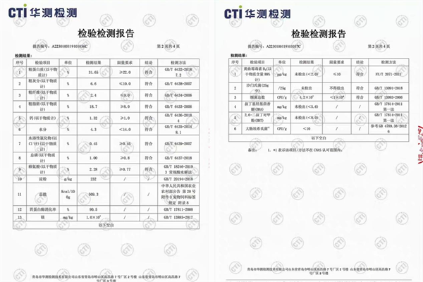 国产狗粮测评