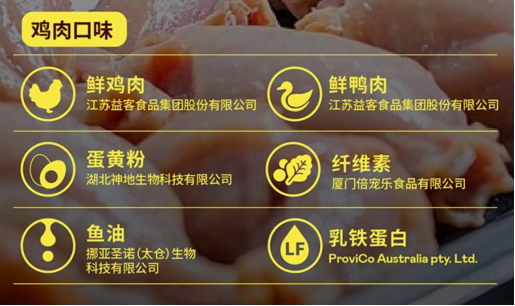 茁悦烘焙猫粮测评