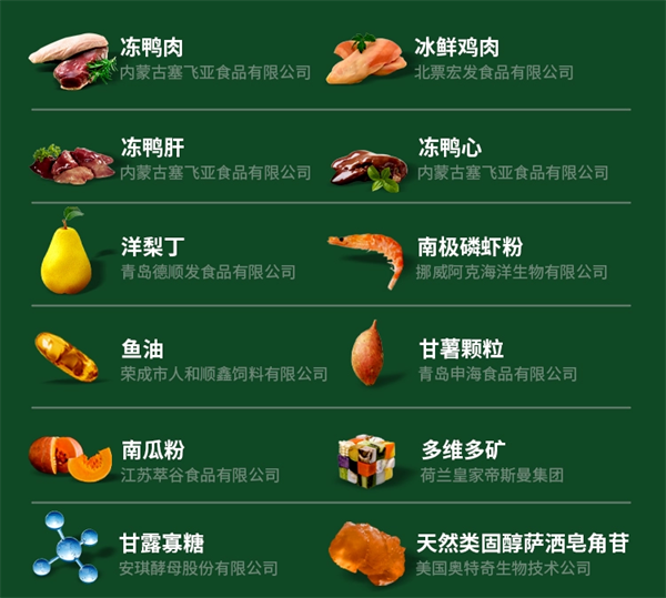 纯刻狗粮