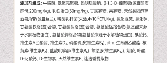 Wowo冻干三拼pro猫粮
