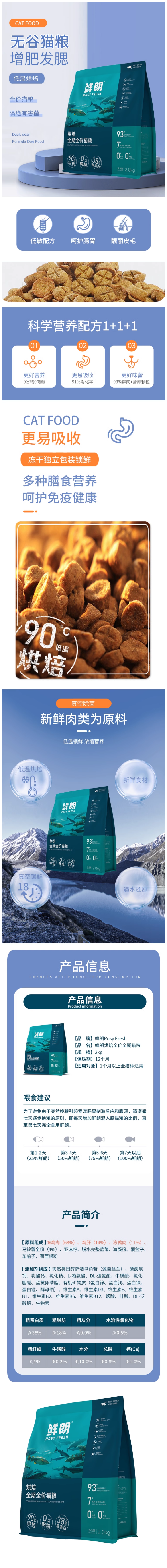 WPS拼图1.png