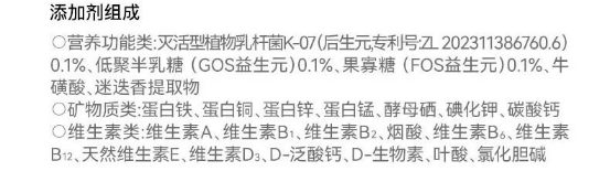 奶思风干猫粮测评