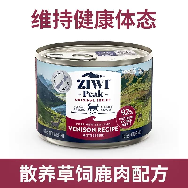 巅峰 鹿肉配方猫罐头