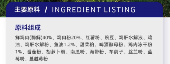 耐吉斯鲜肉高蛋白猫粮