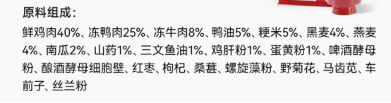 宠王府红门宴狗粮