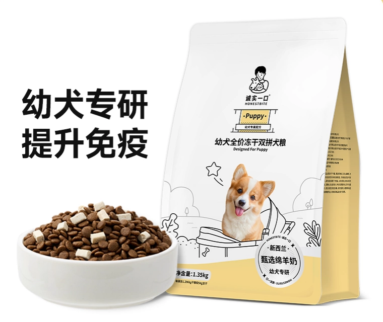 线下爆款？诚实一口Puppy幼犬粮怎么样？