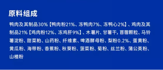 海洋之星低脂犬粮