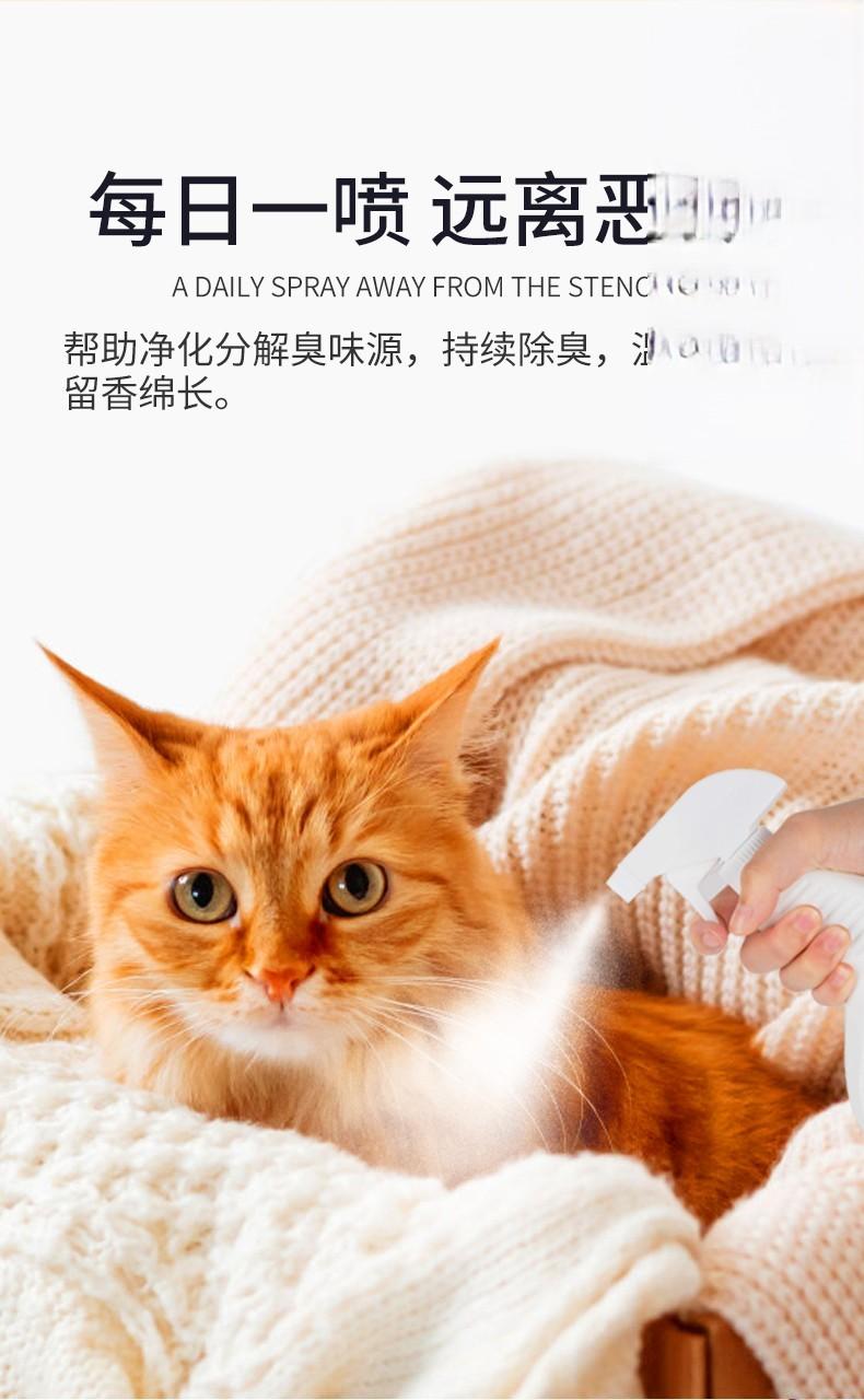 化解猫犬臭味烦恼