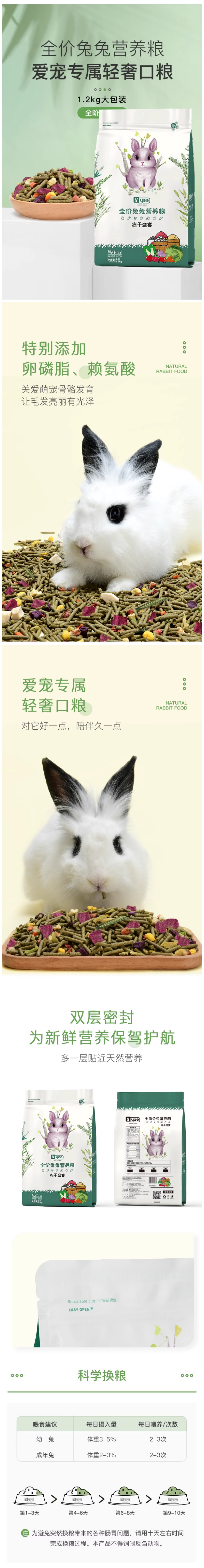 WPS拼图1.png