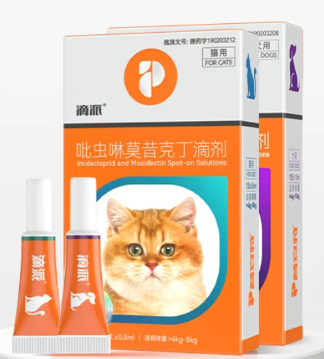 普安特滴派评测｜吡虫啉莫昔克丁滴剂，国产犬猫内外同驱效果怎么样
