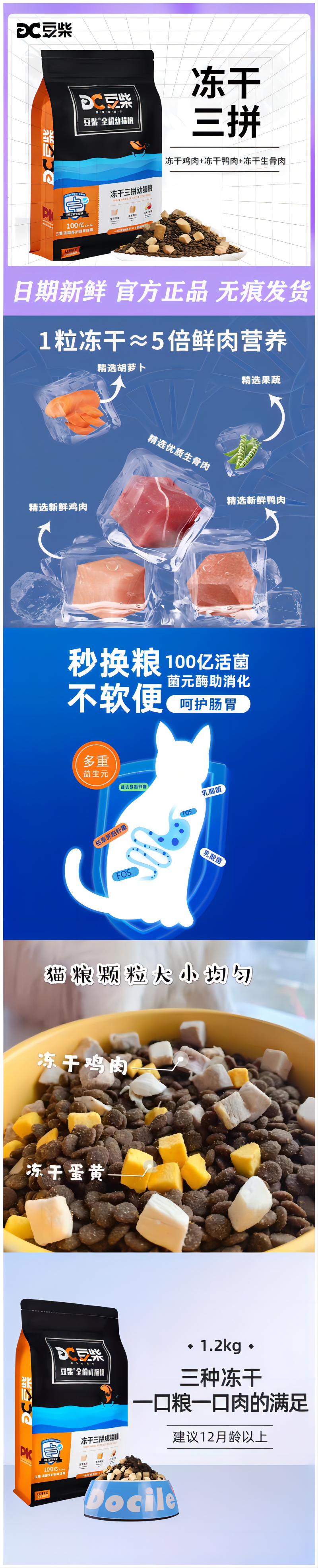 WPS拼图1.png