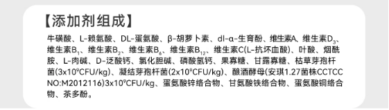 翡冷翠N40猫粮测评