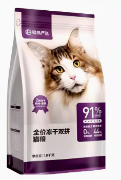 网易严选 全价冻干双拼猫粮 1.8kg/袋