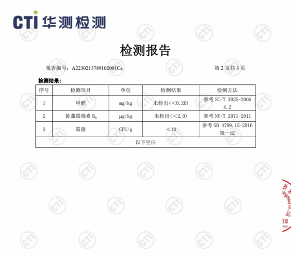 PETSHY混合猫砂好用吗