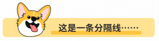 狗狗眼睛红了用什么眼药水？