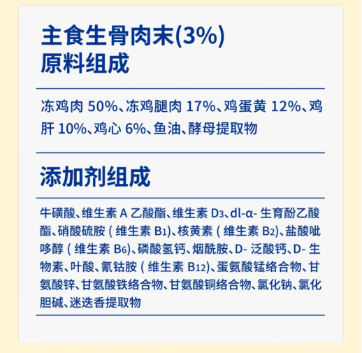 喵铮铮金装大腮帮猫粮