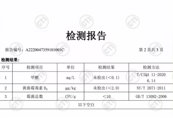 瑞梦迪矿砂