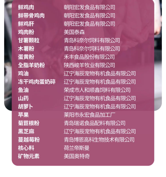 喵彩鲜肉奶糕粮猫粮