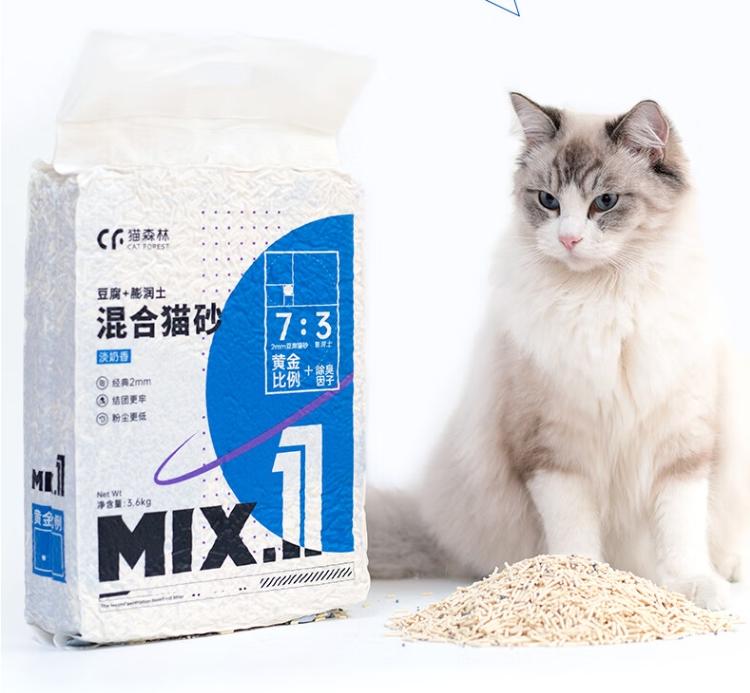 猫森林MIX1混合猫砂