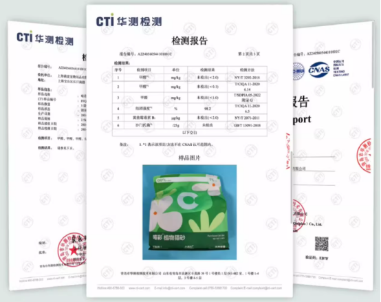 喵彩猫砂怎么样