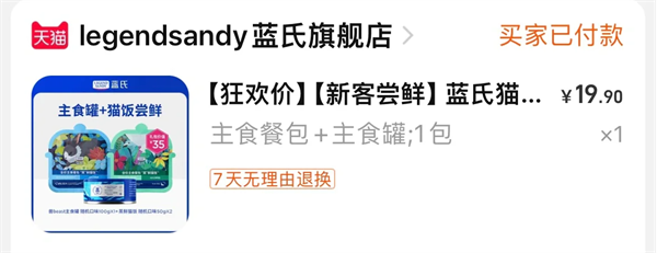 蓝氏餐包价格