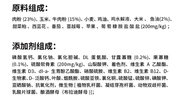 疯狂小狗牛肉益生元犬粮