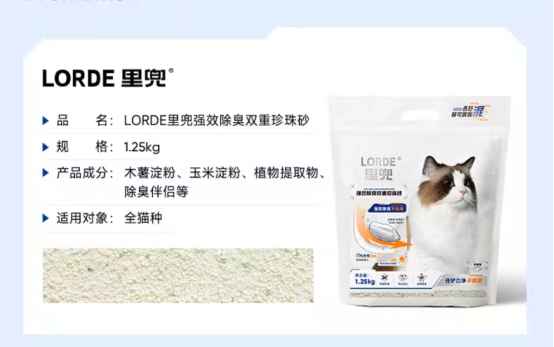 里兜木薯猫砂怎么样