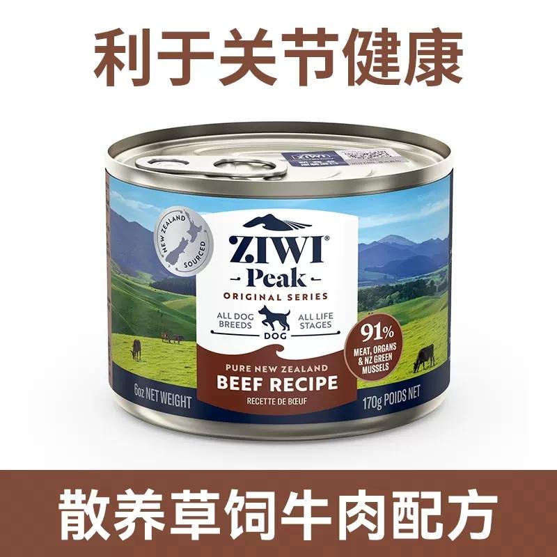 巔峰 牛肉配方狗罐