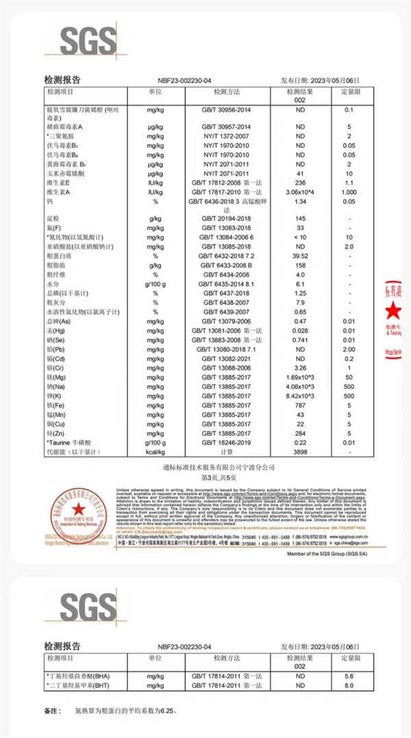 顽皮深鲜肉无谷猫粮