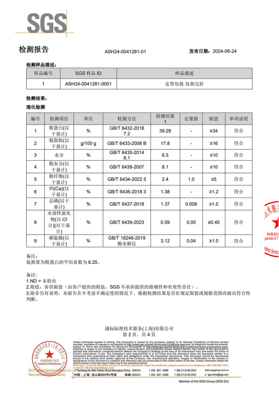 醇粹狗粮测评