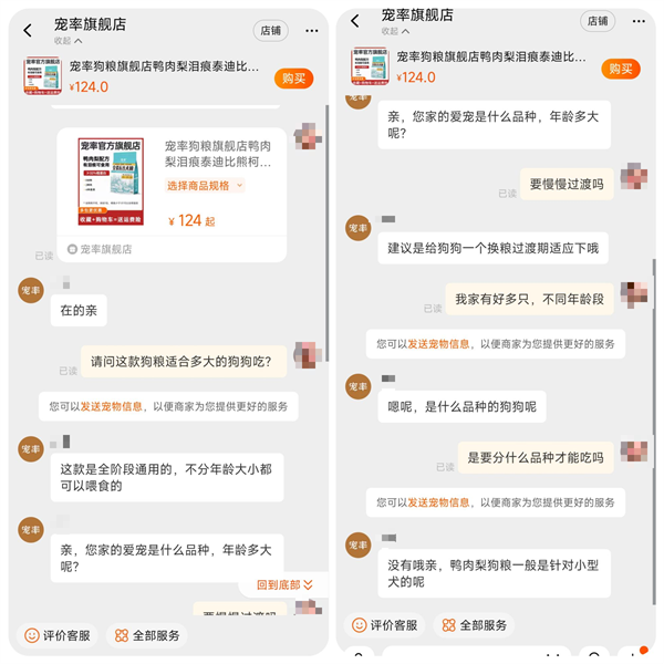 宠率狗粮怎么样？