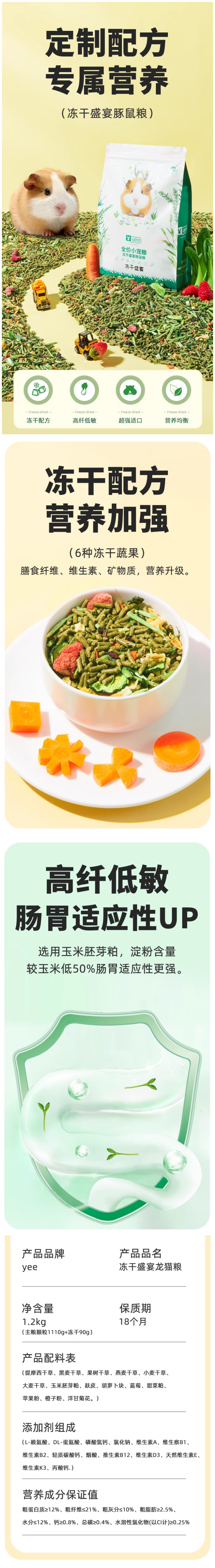 WPS拼图1.png
