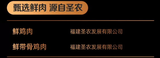 好主人黑金系列猫粮