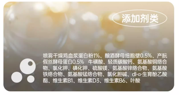 猫咪罐头测评