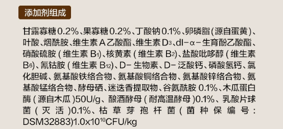 网易严选狗粮测评