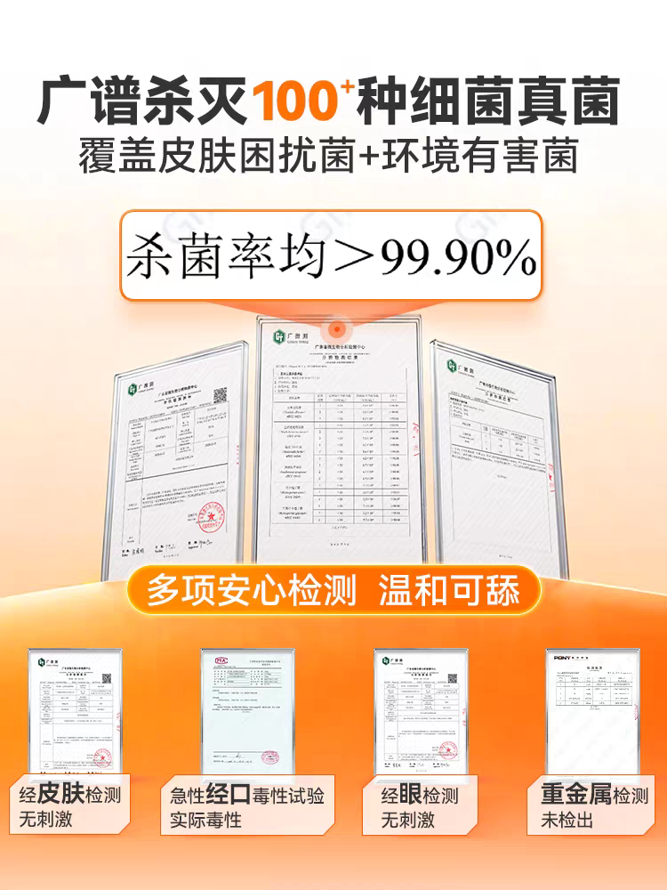 狗狗皮肤喷剂品牌