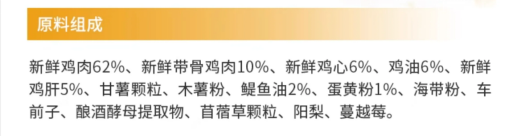 猫大圣S6鲜肉烘焙猫粮