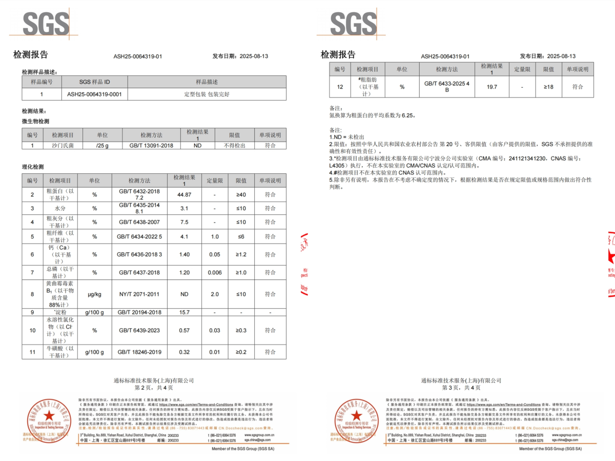 酥醒美毛烘焙猫粮怎么样？