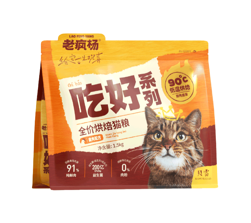 老疯杨猫粮怎么样？