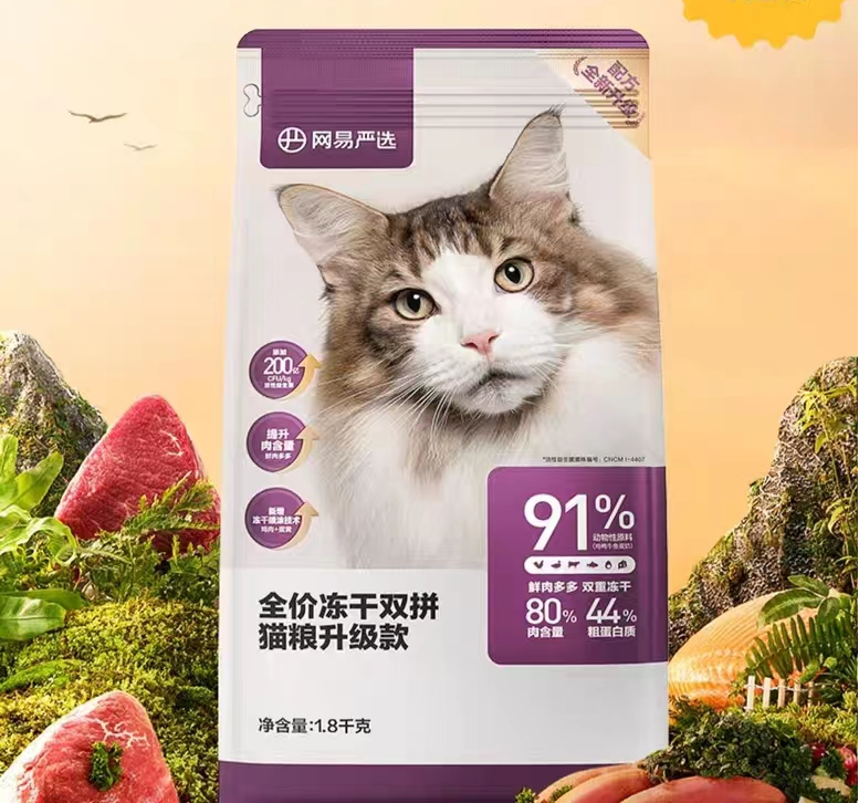 网易严选猫粮深度测评|避雷or可入？