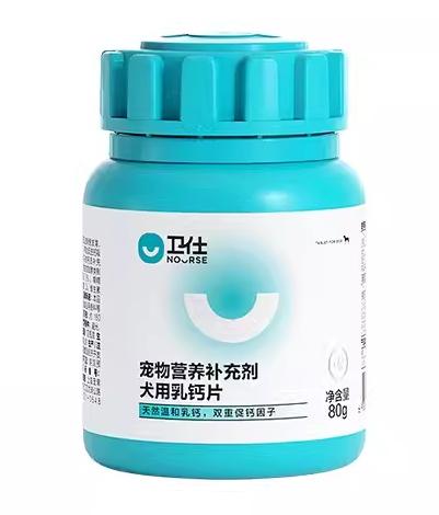 卫仕 犬用乳钙片80g.png