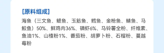 星宴鱼肉烘焙猫粮