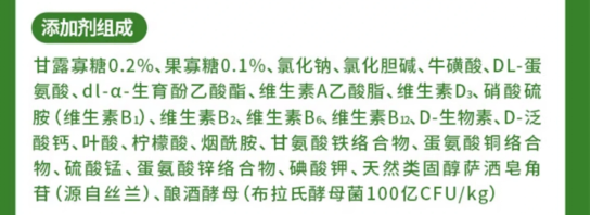 酥醒冻干双拼猫粮怎么样？