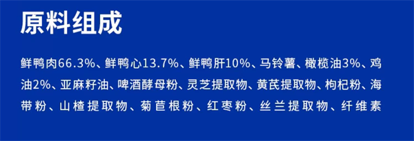 海洋之星狗粮