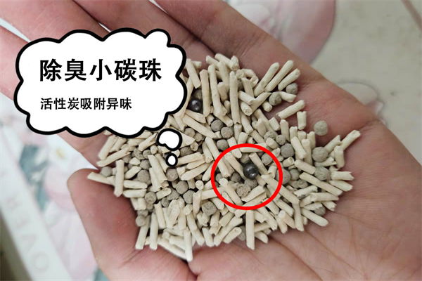 猫砂测评