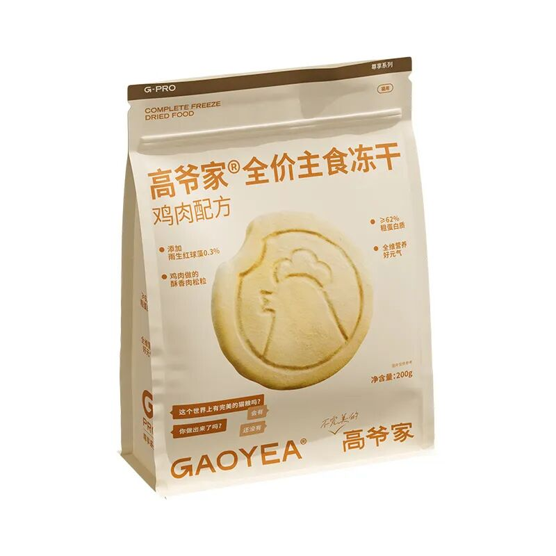 高爷家鸡肉配方主食冻干怎么样？