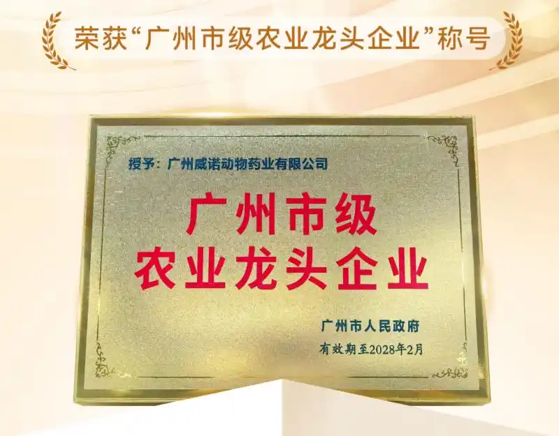 普安特滴派驱虫药