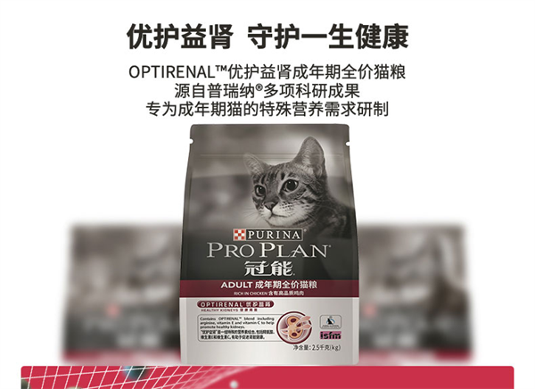 猫粮深度测评|冠能猫粮怎么样？